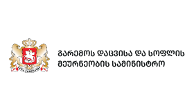 The Ministry of Environmental protection and Agriculture of Georgia